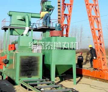通過式拋丸機(jī)安裝于河北邢臺
