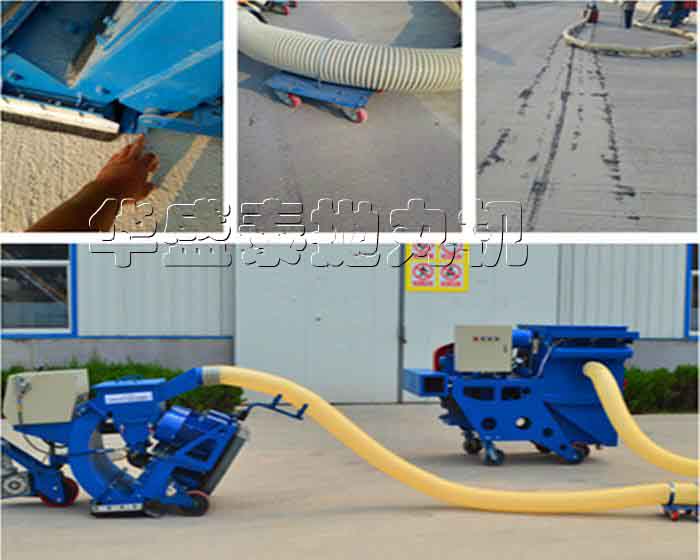 hst270移動式橋面路面拋丸機具體工作原理是什么 hst270移動式橋面路面拋丸機具體工作原理是什么